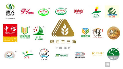 濱州市16個(gè)產(chǎn)品入選“中國好糧油”產(chǎn)品