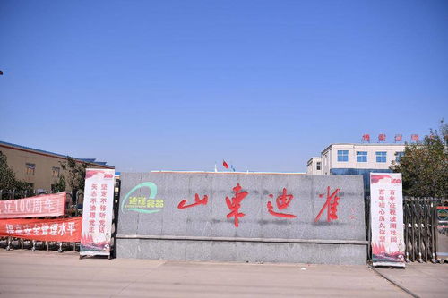 走進(jìn)臨沂糧油食品企業(yè),看他們的沂蒙精神與紅嫂情懷