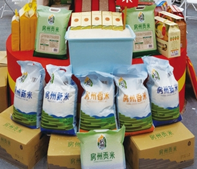 十堰特色糧油產(chǎn)品在第三屆全國(guó)糧食交易大會(huì)上廣受好評(píng)