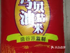 電話,地址,價格,營業時間 石碣鎮生活服務