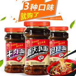 食品糧油主圖設計