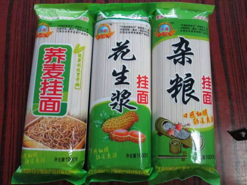 普陀人,周五 周六晚七點,上海援黔干部為桐梓農產品代言