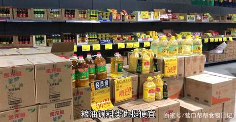 聽說營口開了個會員制超市,敢跟網上比價!