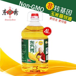 廠家直銷優質食用油 東方秀玉米胚芽油4l非轉基因食品健康植物油