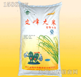 湖北金禾糧油食品有限責任公司 食品招商信息 火爆糖酒食品招商網