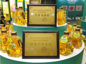 新聞資訊 媒體報(bào)道 山東西王食品