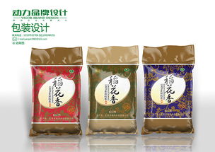 大米糧油食品包裝設計