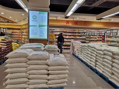 標題天潤糧油門市店:攜手共創(chuàng)財富藍海,天潤糧油--您不容錯過的創(chuàng)業(yè)機遇再啟航!