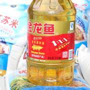 今世緣-鑫緣系列電話, 地址, 價格, 營業時間(圖)-食品保健-淮安購物-大眾點評網