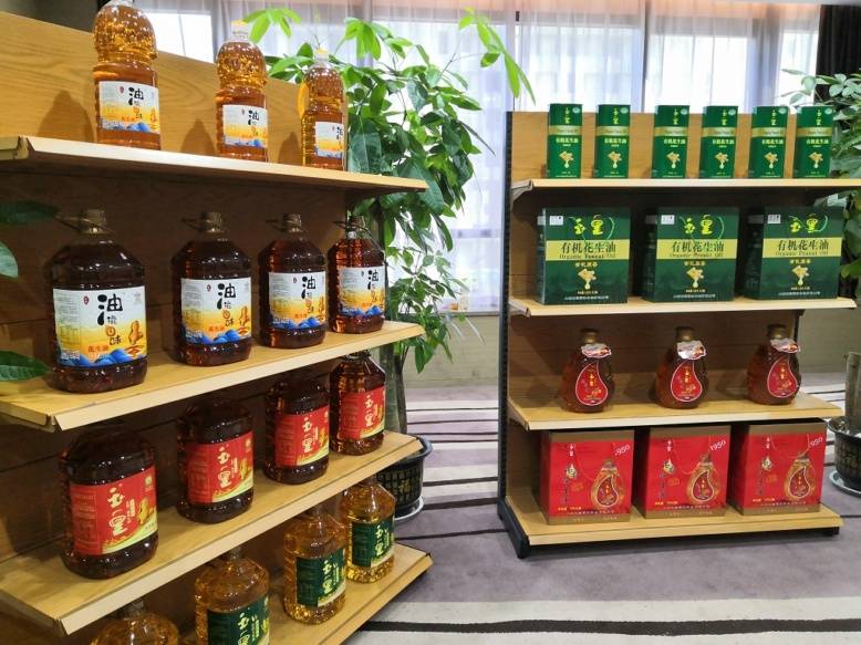 齊魯糧油全景云展廳|山東玉皇糧油食品全景拍攝殺青_加工