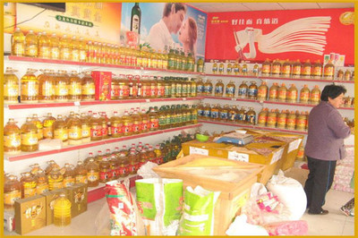 聯(lián)福糧油食品