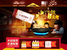 semeo的主頁(yè) zcool
