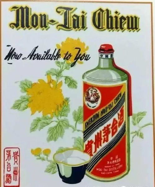 供銷社爆火的時(shí)代,大家都喝什么白酒