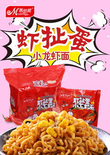 無(wú)問(wèn)西東,莫管南北,春節(jié)囤點(diǎn) 蝦扯蛋 小龍蝦面才是正經(jīng)事