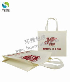 公司周年慶環(huán)保宣傳袋印刷精美環(huán)保耐用