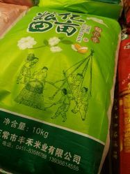 曲二蔬菜水果食品糧油批發(fā)地址,電話,營(yíng)業(yè)時(shí)間(圖)-鎮(zhèn)賚縣-大眾點(diǎn)評(píng)網(wǎng)