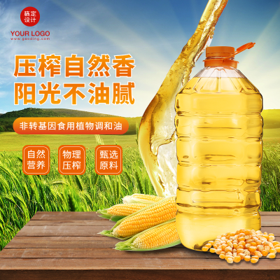 食品農(nóng)產(chǎn)品糧油大米主圖