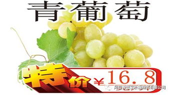約惠夏天,家樂(lè)福超市溫情獻(xiàn)禮