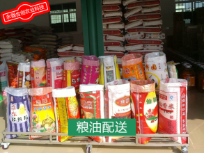 成都食堂配送工廠學校飯堂食材配送蔬菜生鮮副食肉類凍貨調料糧油一站式采購