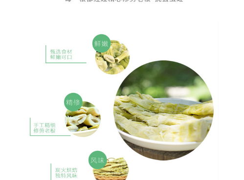 銳嘉食品 筍干 嫩扁尖鹽扁尖竹筍干干竹筍干貨 山筍尖 500g 1袋