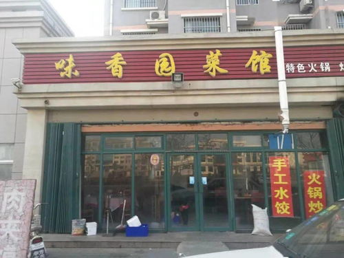 博興發布紅黑榜 多家酒店 餐館 食品廠上黑榜,大量圖片曝光