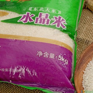 糧油食品、南北干貨