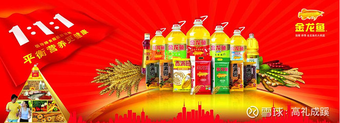 金龍魚,4900億市值,2000億營收,在糧油行業的地位越來越高