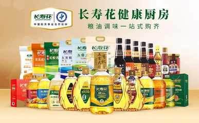 長壽花食品:甘油二酯讓健康食用油有了新定義