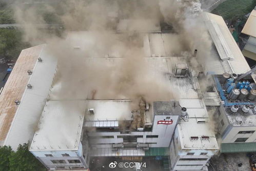 臺灣彰化食品廠火災已確認7人死亡,另有15人受傷