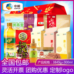 糧油米面介紹_糧油米面
