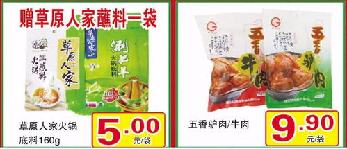 不是開業 不是店慶 就是便宜,2018低價搶購價 活動時間 元月13日 元月24日