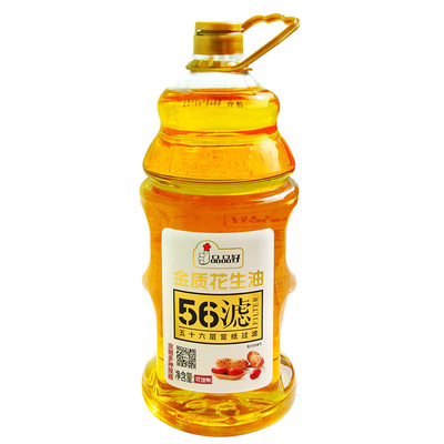 食品廠用花生油,餐飲業(yè)用花生油可以選擇]品牌好糧油