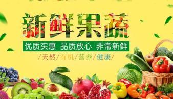東莞工廠食堂承包、單位、企業飯堂承包、蔬菜糧油配送,食堂送菜農產品批發