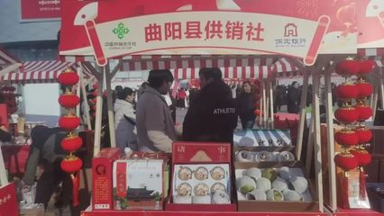河北曲陽縣社:積極組織產銷對接助力農民增收