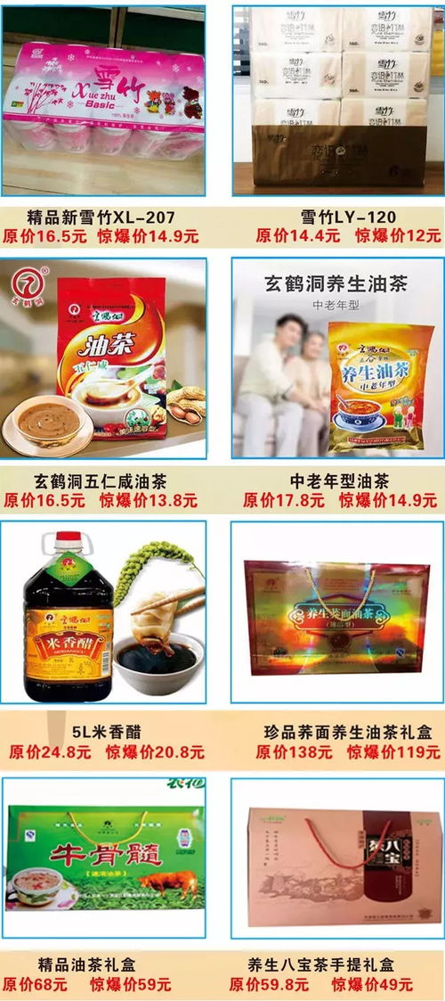 月滿中秋話團(tuán)圓 農(nóng)花感恩送好禮