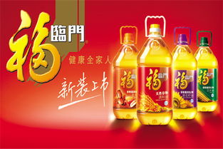 福臨門食用油代理加盟怎么樣